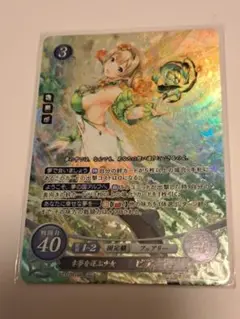 ファイアーエムブレム　サイファ　ピアニー　SR＋ 2026年最新】ピアニー サイファの人気アイテム - メルカリ