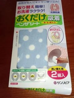 おくだけ吸着ベンザシート