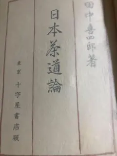 Item thumbnail for item 3b05dba8-1231-4296-bff2-ab793571adcd