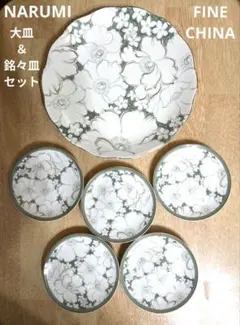 NARUMI　花柄　パーティ皿セット 大皿1枚　銘々皿5枚　金彩　ボーンチャイナ