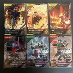 ガンバレジェンズ　カード6枚セット