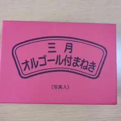 Item thumbnail for item 12191f9b-73b8-4178-8291-493289010f88