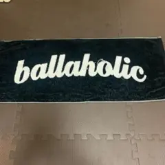 ballaholic タオル 黒 白 リバーシブル 2025年最新】ballaholic タオルの人気アイテム - メルカリ