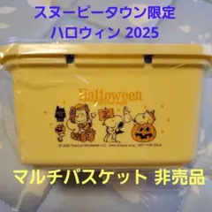 フェイラー×スヌーピー マーチングバンドレッド、ネイビー2枚セット新品未開封 スヌーピーデザインの「FEILER」に春の新作！第1弾「マーチング