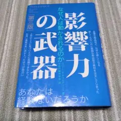 Item thumbnail for item 73717ea7-b105-49f1-ab20-22d1f6771f99