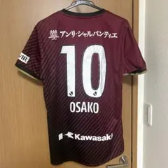ヴィッセル神戸 大迫選手 ユニフォーム 150 キッズ - メルカリ