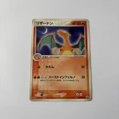 レア　明治　MOVIEポケモンカード リザードンVSコピー　ホログラムピカチュウ レア 明治 MOVIEポケモンカード リザードンVSコピー ホログラム