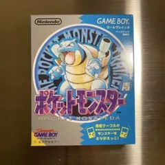 新品未開封 任天堂　ゲームボーイ　ポケットモンスター 青