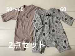 クマ柄とネコ柄ロンパース2点セット