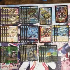 格安デッキ黒抜き4Cドラッへダーバンデ - メルカリ