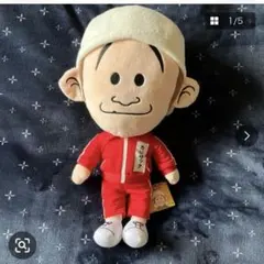 花さか天使テンテンくん ぬいぐるみ ヌイグルミ レトロ 集英社 週刊
