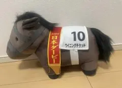 2026年最新】サラブレッド ぬいぐるみ bigの人気アイテム - メルカリ