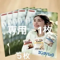 2026年最新】小芝風花 クリアファイルの人気アイテム - メルカリ