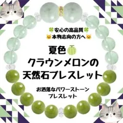 リバーシブル♥Wリボンの天然石ブレスレット - メルカリ