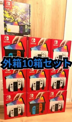 美品外箱　10箱セット　有機ELモデル　ニンテンドースイッチ　Switch　空箱