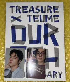TREASURE × TEUME 5周年 フォトブック 特典 トレカ ハルト