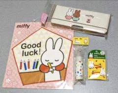 miffy　ミッフィー　筆箱　ミニタオル　ヘアピン　色鉛筆　4点セット
