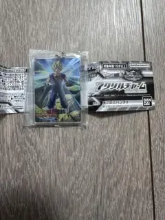 ドラゴンボール ドッカンバトルガチャ3周年超ベジットアクリルキーホルダー未開封①のサムネイル