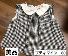 プティマイン　半袖トップス　80 ギンガムチェック　さくらんぼ
