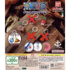 ワンピース　悪魔の実　めじるしアクセサリー3 4点 バラ売り可