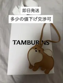 2026年最新】TAMBURINS レディース キーホルダー・キーリングの人気