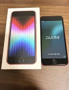 新品未使用】iPhone SE3 256GB RED Apple正規交換品＋α - メルカリ