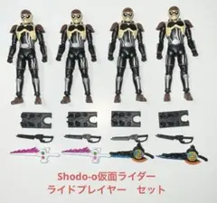 shodo仮面ライダー　ライドプレイヤー　セット　開封品