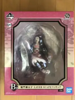 新品未開封 鬼滅の刃 一番くじ 竈門禰豆子 フィギュア