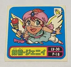 2026年最新】バトル騎士シールの人気アイテム - メルカリ