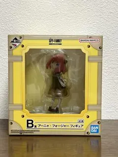 【一番くじ】SPY×FAMILY　B賞 アーニャ フィギュア（おまけ付き）
