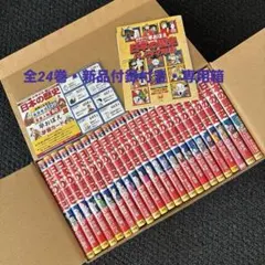 朝日ジュニアシリーズ マンガ日本史 全巻セット 01-101 - メルカリ