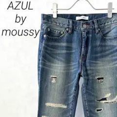 AZUL by moussy デニムパンツ テーパード ダメージ加工 色褪せ加工