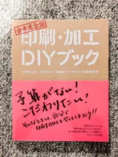 2026年最新】裁断機 BOOK40の人気アイテム - メルカリ