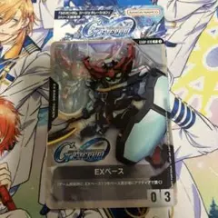 ジークアクス　EXベース　1枚　おまけ付き