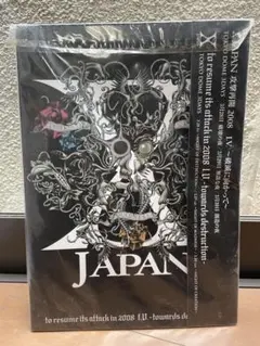 2025年最新】破滅に向かっての人気アイテム - メルカリ