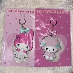 サンリオ くじ キーホルダー マイメロ マイスウィートピアノ