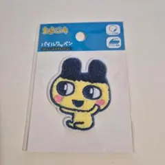 DAISO たまごっちパイルワッペンシール まめっち