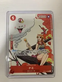 PSA10 ナミ プロモ OP01-016 マッチングバトル カイドウに挑め - メルカリ