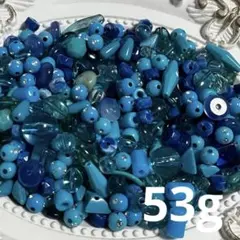 小さな青色ビーズセット さまざまな形状53g