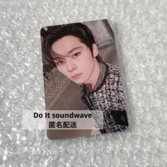 soundwave DO IT stray kids リノ 予約特典 トレカ