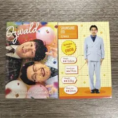 よしもとコレカ オズワルド まとめ売り - メルカリ