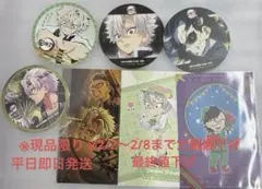 2026年最新】不死川玄弥 コースターの人気アイテム - メルカリ