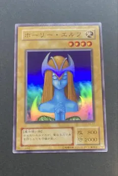 2026年最新】ホーリーエルフ 2期の人気アイテム - メルカリ