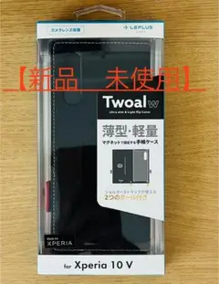 【新品　未使用】LEPLUS Twoal w Xperia 10 V手帳型ケース