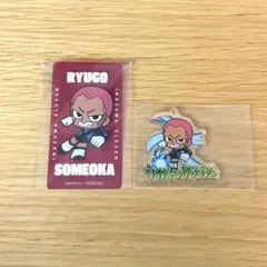 イナズマイレブン　メディコス　染岡　アクリルキーホルダー　特典