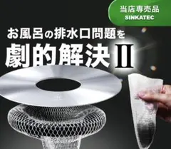 2026年最新】hubath マグネットヘアーキャッチャー お風呂の人気