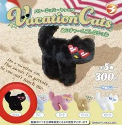 【新品未開封】マジック ブラックキャッツMAGIC BLACK CAT 白T M Black Cat (Jumpstart 2022 English) | Magic: The Gathering