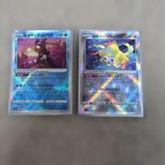 ポケモンカードゲーム　かがやくポケモンセット