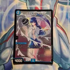 2026年最新】アストラルリーフbbpの人気アイテム - メルカリ
