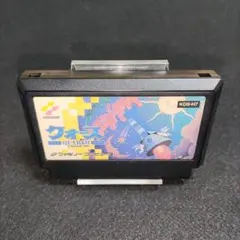 クォース　ファミコンソフト